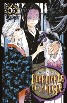 GUARDIANES DE LA NOCHE 16 (NUEVA EDICIÓN) | 9788467963823 | , KOYOHARU GOTOUGE